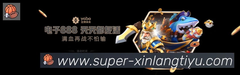 新浪体育直播全站App 新浪体育直播全站App